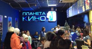 Прокуратура требует приостановить работу «Планеты кино»