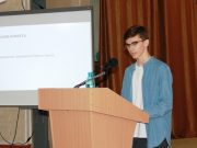 В Горно-Алтайске прошла межрегиональная научно-практическая конференция учащихся