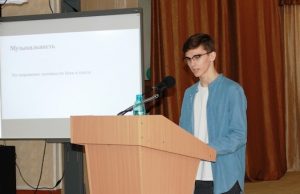 В Горно-Алтайске прошла межрегиональная научно-практическая конференция учащихся