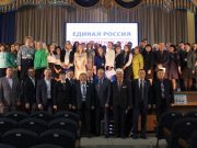 В «Единой России» Республики Алтай собрали предложения для партийного обновления