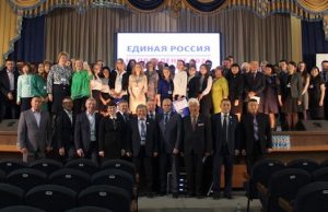 В «Единой России» Республики Алтай собрали предложения для партийного обновления