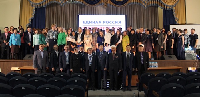 В «Единой России» Республики Алтай собрали предложения для партийного обновления