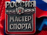 Рафтингисты из ГАГУ стали мастерами спорта России