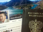 Регистрация в соцсетях по паспорту: за и против