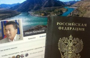 Регистрация в соцсетях по паспорту: за и против