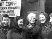 Помог вернуться на Родину тысячам «остарбайтеров» и пленных