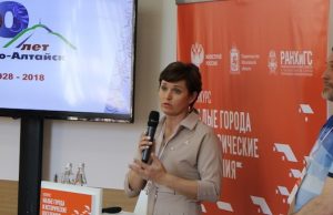 Проект парка «Гора Тугая» победил в федеральном конкурсе благоустройства городов