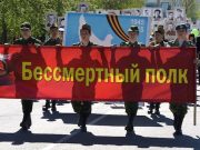 В Горно-Алтайске в шестой раз пройдет «Бессмертный полк»