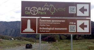 Участники республиканского комитета ЮНЕСКО обсудят «Сокровища Пазырыка»