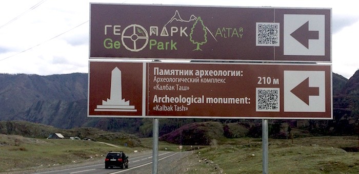 Участники республиканского комитета ЮНЕСКО обсудят «Сокровища Пазырыка»