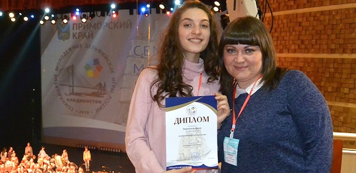 Арина Веревкина заняла четвертое место на молодежных Дельфийских играх