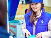 «Ростелеком» показал «Умный дом» на открытии летнего туристического сезона