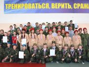 В Горно-Алтайске прошла игра «Зарница»