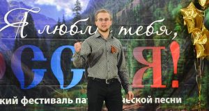 Фестиваль «Я люблю тебя, Россия!» прошел в Горно-Алтайске