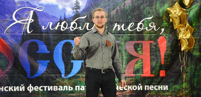 Фестиваль «Я люблю тебя, Россия!» прошел в Горно-Алтайске