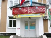 Здание Минтруда передадут Центру детского творчества