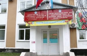 Здание Минтруда передадут Центру детского творчества