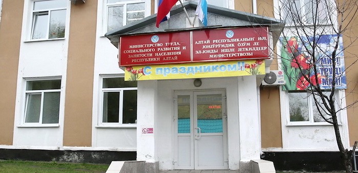 Здание Минтруда передадут Центру детского творчества