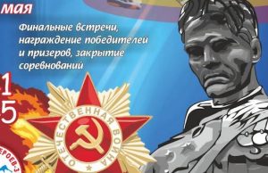 Турнир на призы героев-земляков пройдет в Горно-Алтайске