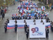 В Республике Алтай отмечают Первомай