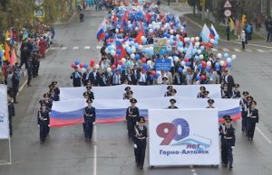 В Республике Алтай отмечают Первомай