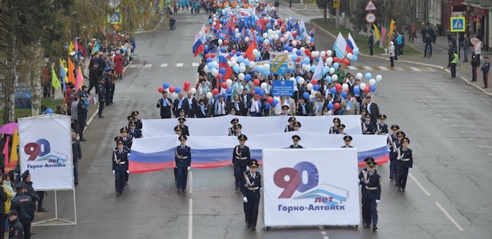В Республике Алтай отмечают Первомай
