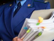 Прокуратура проверила базу отдыха в Чойском районе, отдыхавшие там дети отправились домой