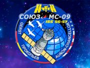 Международный экипаж отправился в космос с позывным «Алтай»