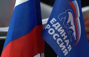 «Единая Россия» подводит итоги праймериз