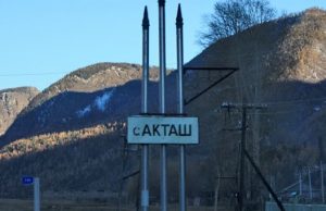 В правительстве разрабатывают программу устойчивого развития села Акташ