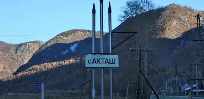 В правительстве разрабатывают программу устойчивого развития села Акташ