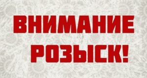 Внимание, розыск! Полиция ищет двух пропавших без вести жителей Горного Алтая