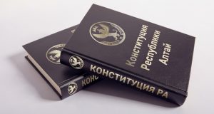 День Конституции отметили в Республике Алтай