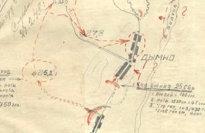 Боевое крещение в деревне Дымно