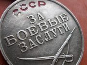 После ранения отличился на хозяйственном фронте