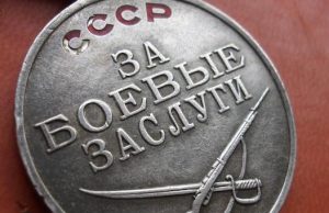 После ранения отличился на хозяйственном фронте
