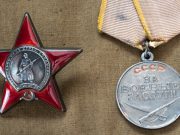 Июльские награды турочакского фронтовика