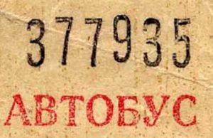 Начинает работу автобусный маршрут от Горно-Алтайска до Озерного