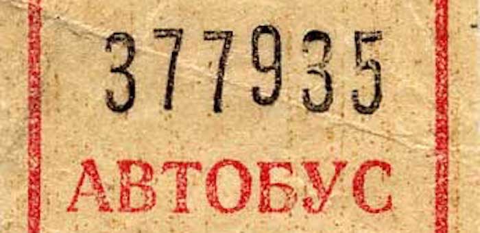Начинает работу автобусный маршрут от Горно-Алтайска до Озерного