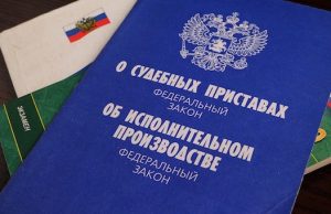 Запрет на продажу автомобиля вынудил должника заплатить транспортный налог