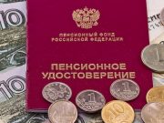 Трем тысячам пенсионеров в Горно-Алтайске увеличат страховые пенсии