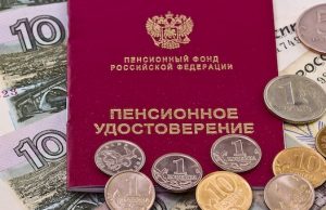 Трем тысячам пенсионеров в Горно-Алтайске увеличат страховые пенсии