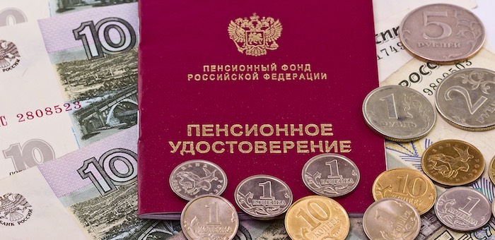 Трем тысячам пенсионеров в Горно-Алтайске увеличат страховые пенсии