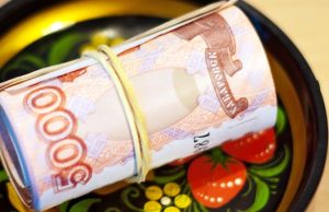 НДФЛ собрали на 161 млн рублей больше, чем в прошлом году