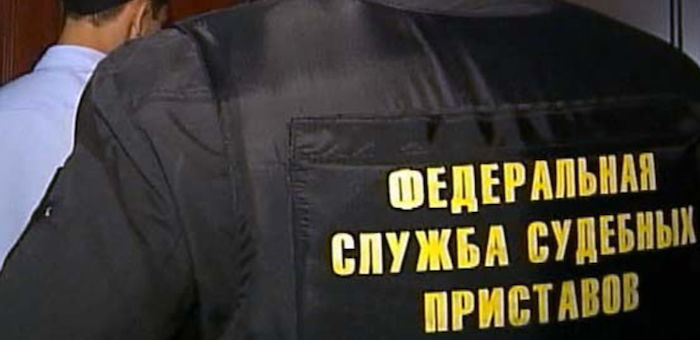 Судебные приставы республики разыскали должника на Камчатке