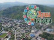 Фестиваль «Душа народа» пройдет в Горно-Алтайске в День города