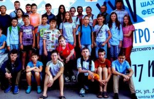 Шахматист из Горно-Алтайска принял участие в международном шахматном фестивале