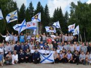День Военно-морского флота отметили в Горно-Алтайске