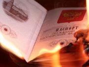 Житель Маймы, обидевшись на жену, сжег ее паспорт
