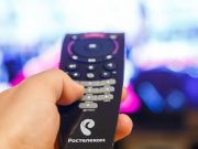 Телевидение «Ростелекома» смотрят 100 тысяч алтайских семей